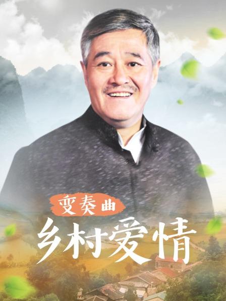 幸福村夫妻交友论坛